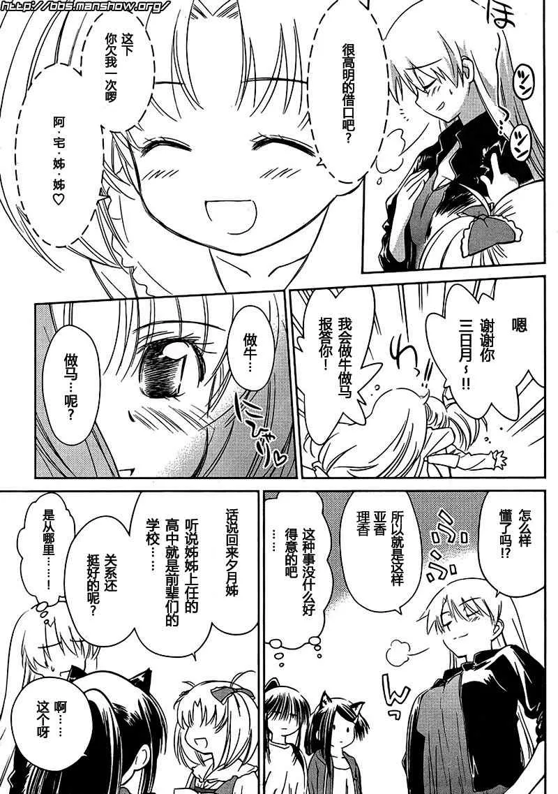 ch_29 第13页