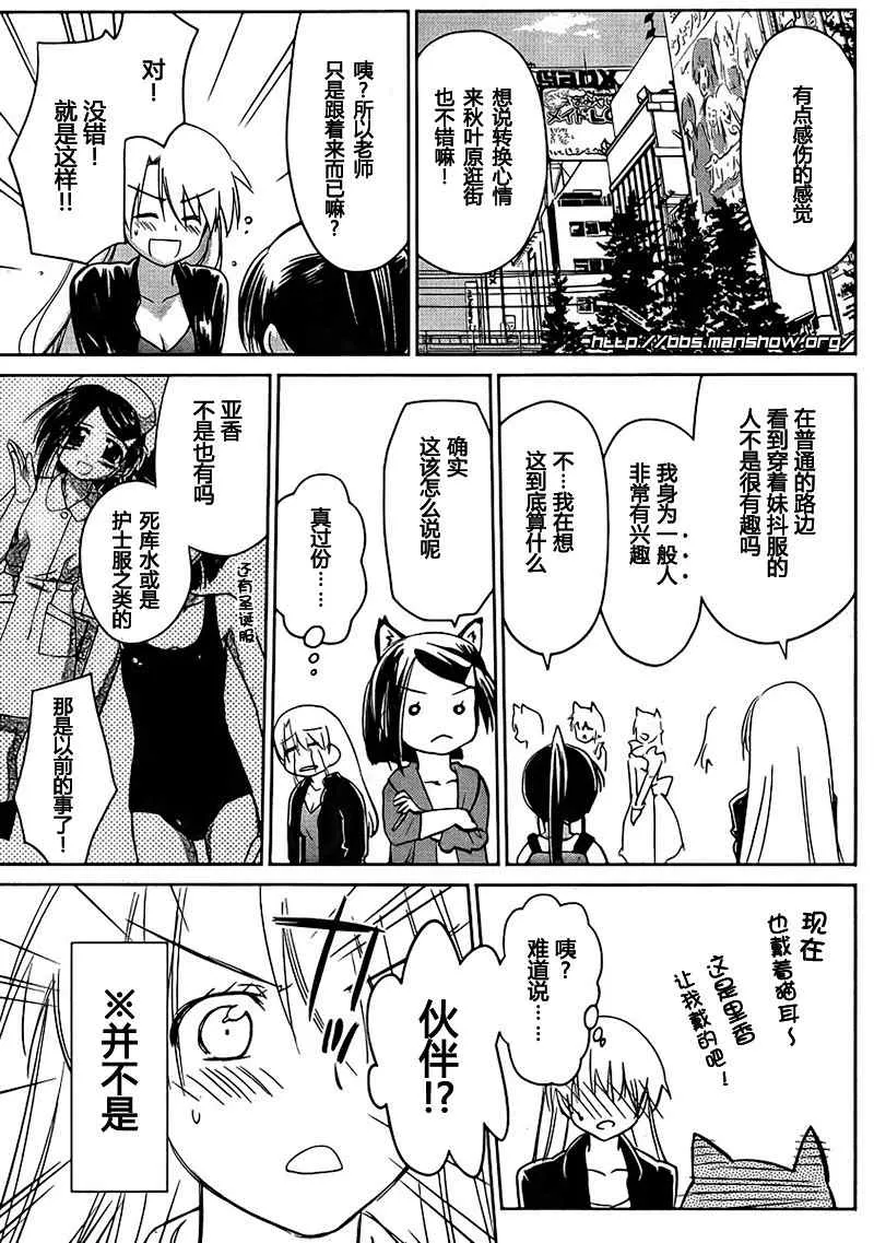 ch_29 第15页