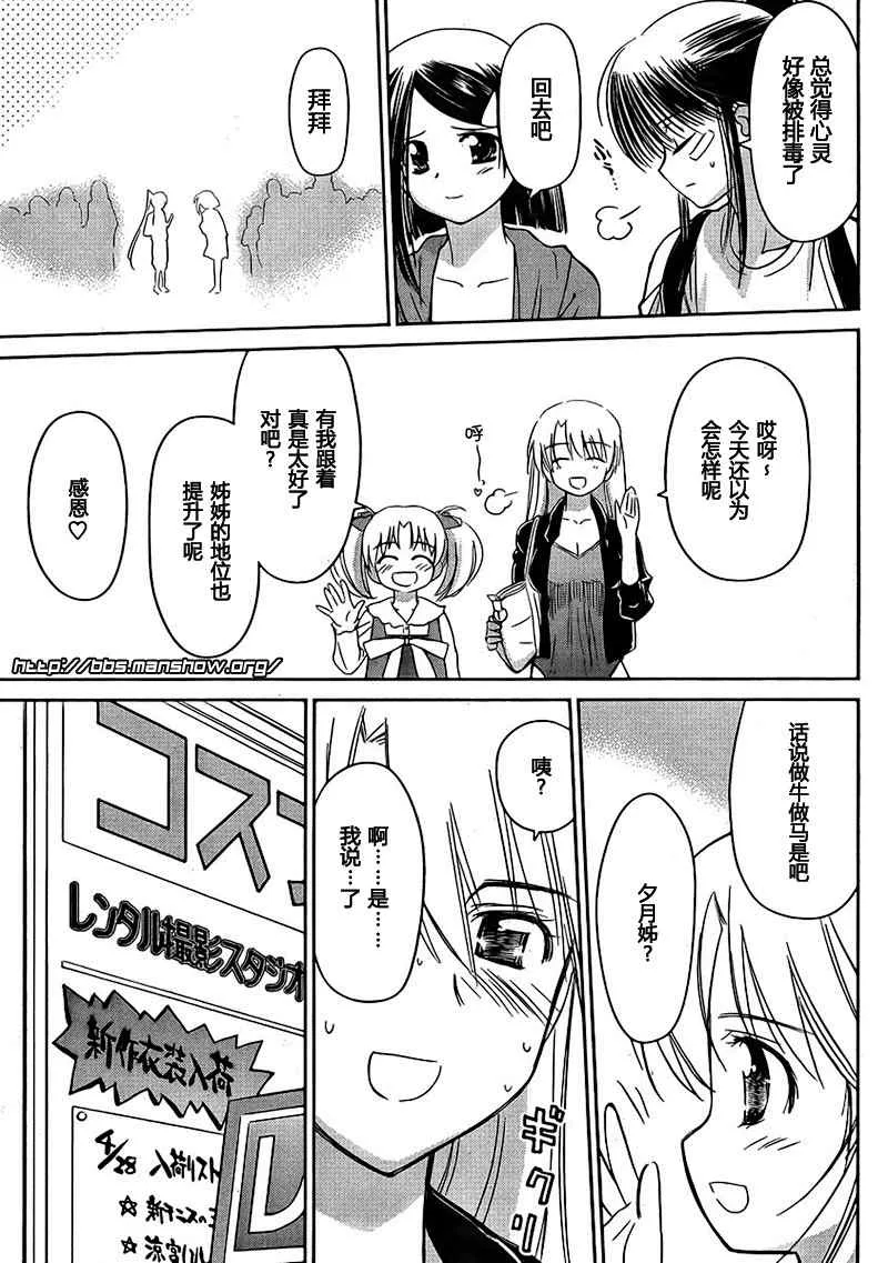 ch_29 第17页