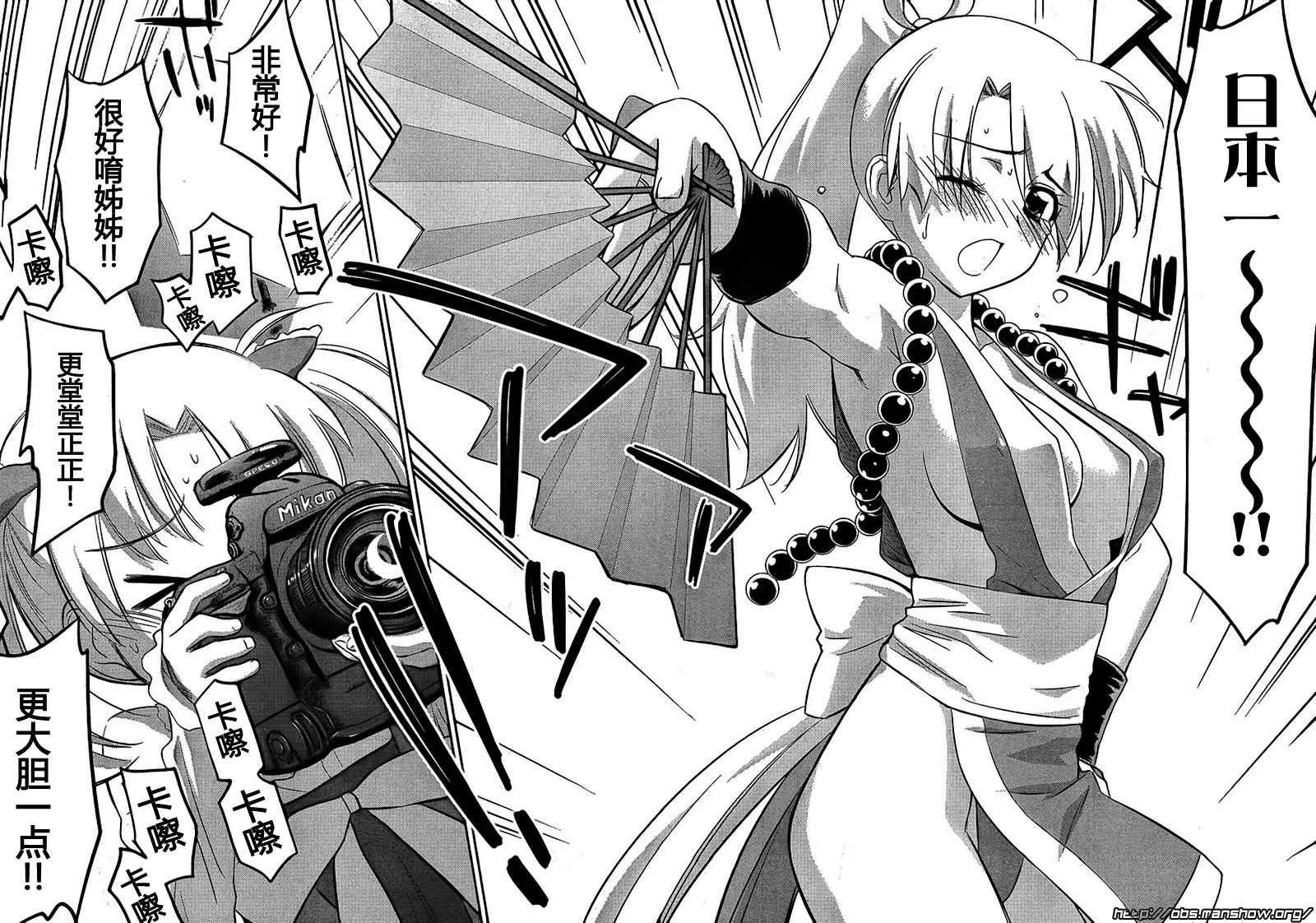 ch_29 第18页