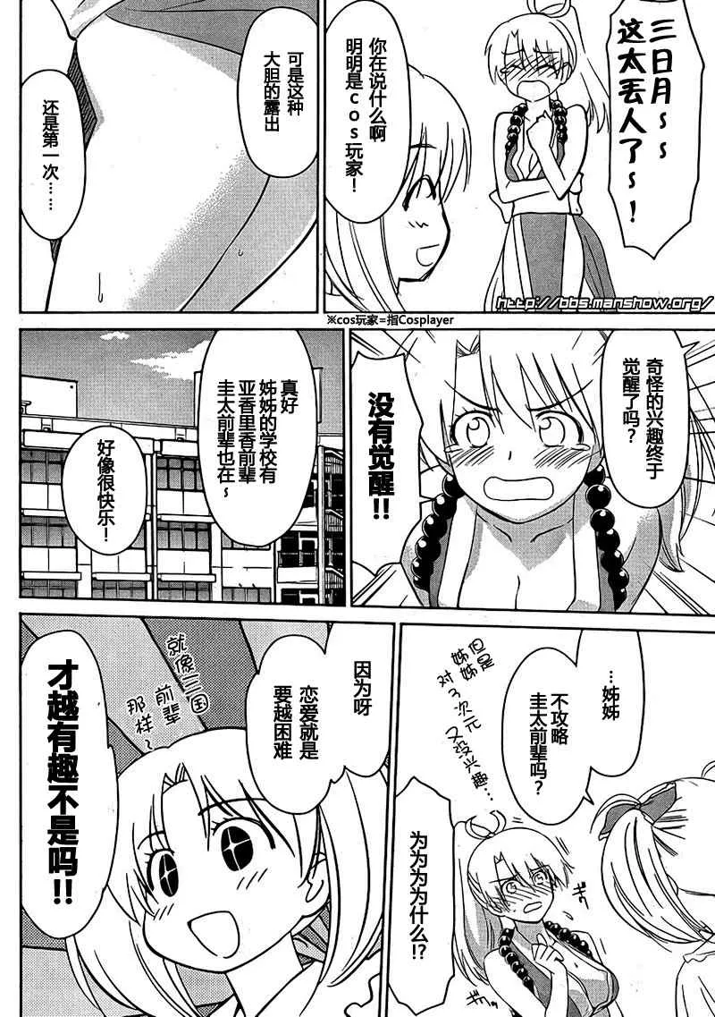 ch_29 第19页
