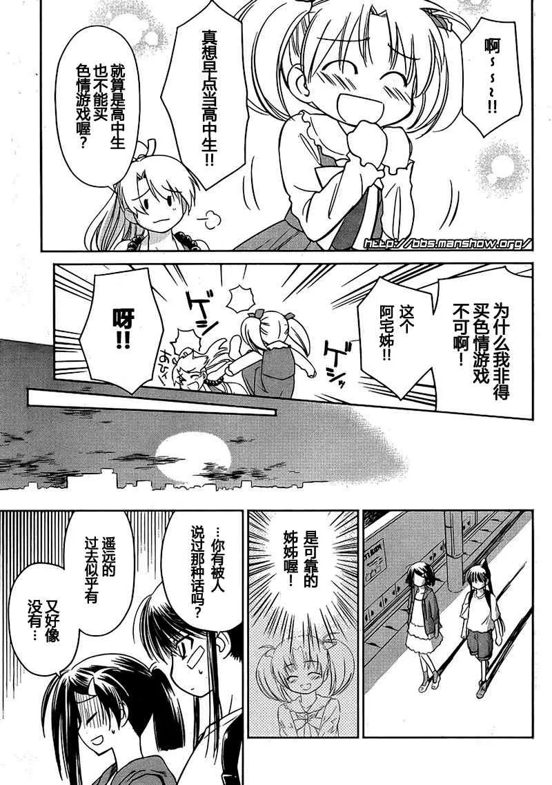 ch_29 第20页
