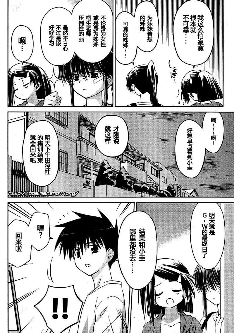 ch_29 第21页