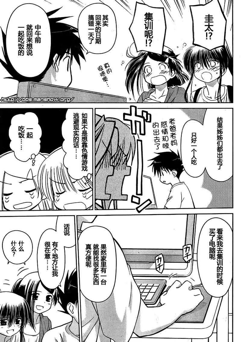 ch_29 第22页