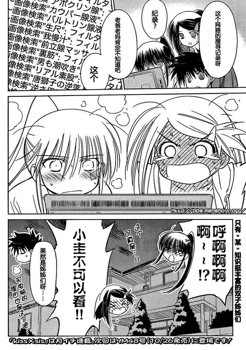 ch_29 第23页