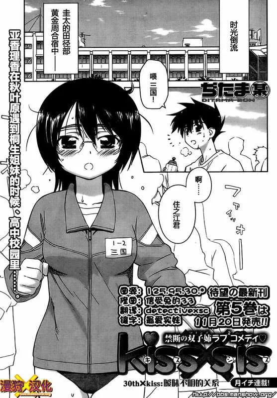 ch_30 第1页