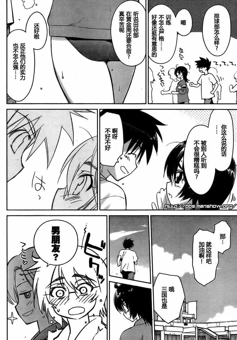 ch_30 第2页