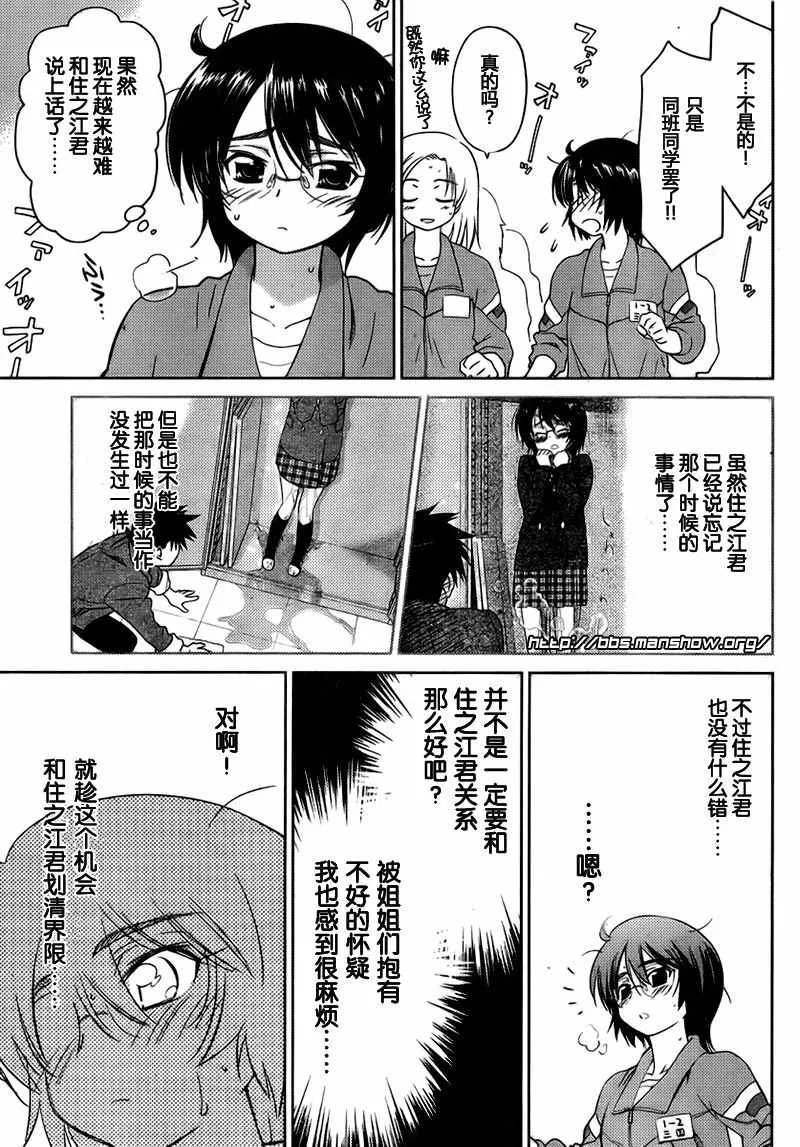ch_30 第3页