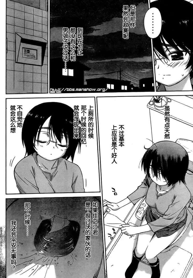 ch_30 第4页