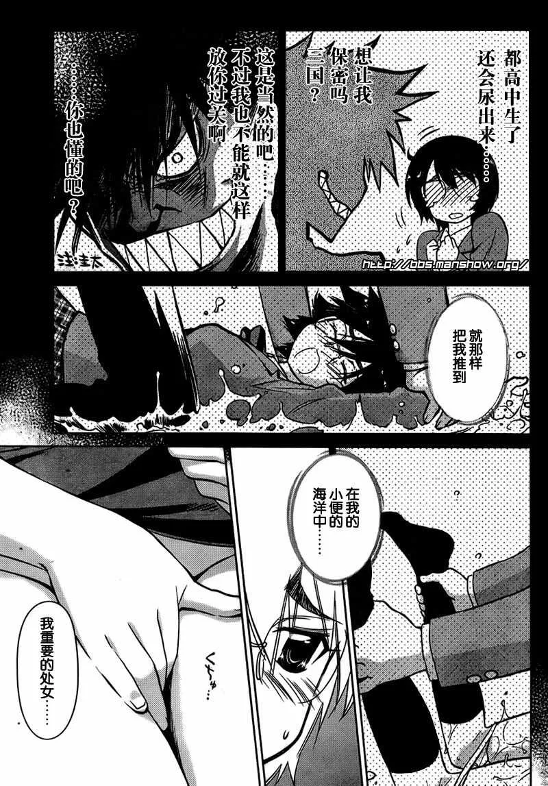 ch_30 第5页