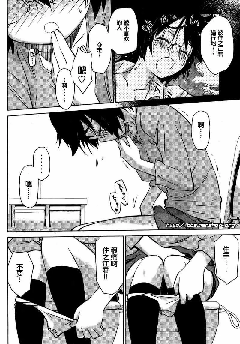 ch_30 第6页
