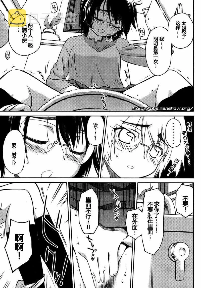 ch_30 第7页