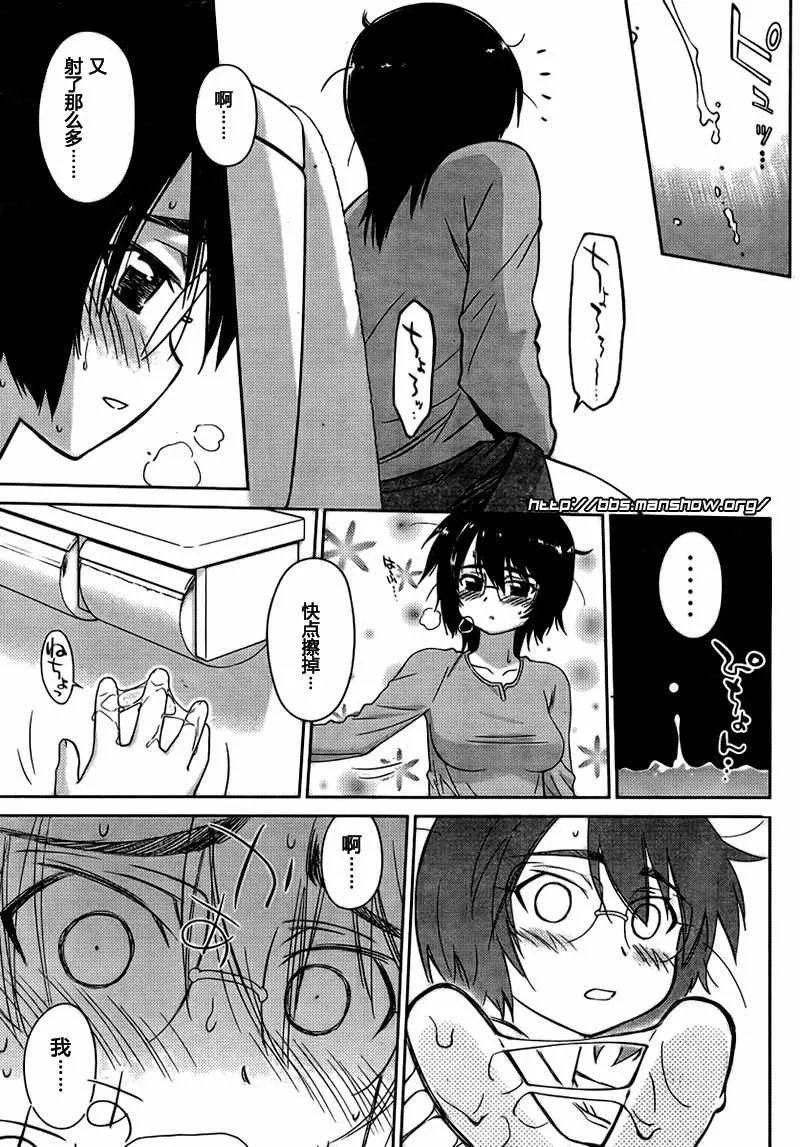 ch_30 第9页