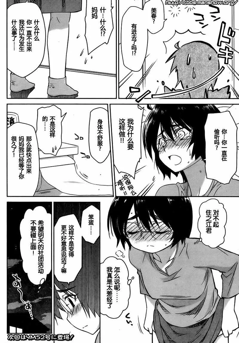 ch_30 第10页