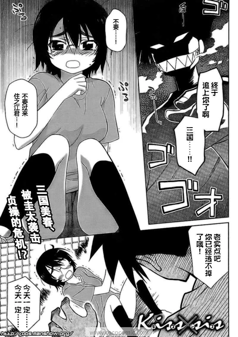 ch_31 第2页