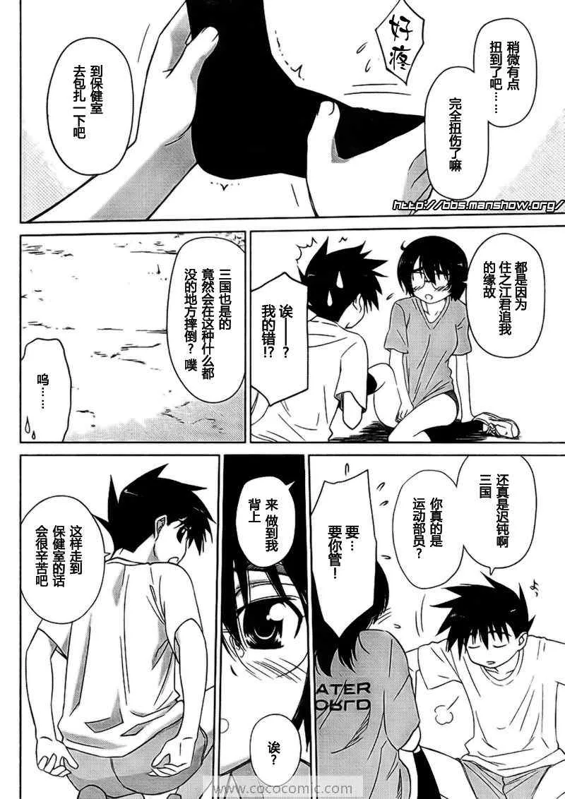ch_31 第5页