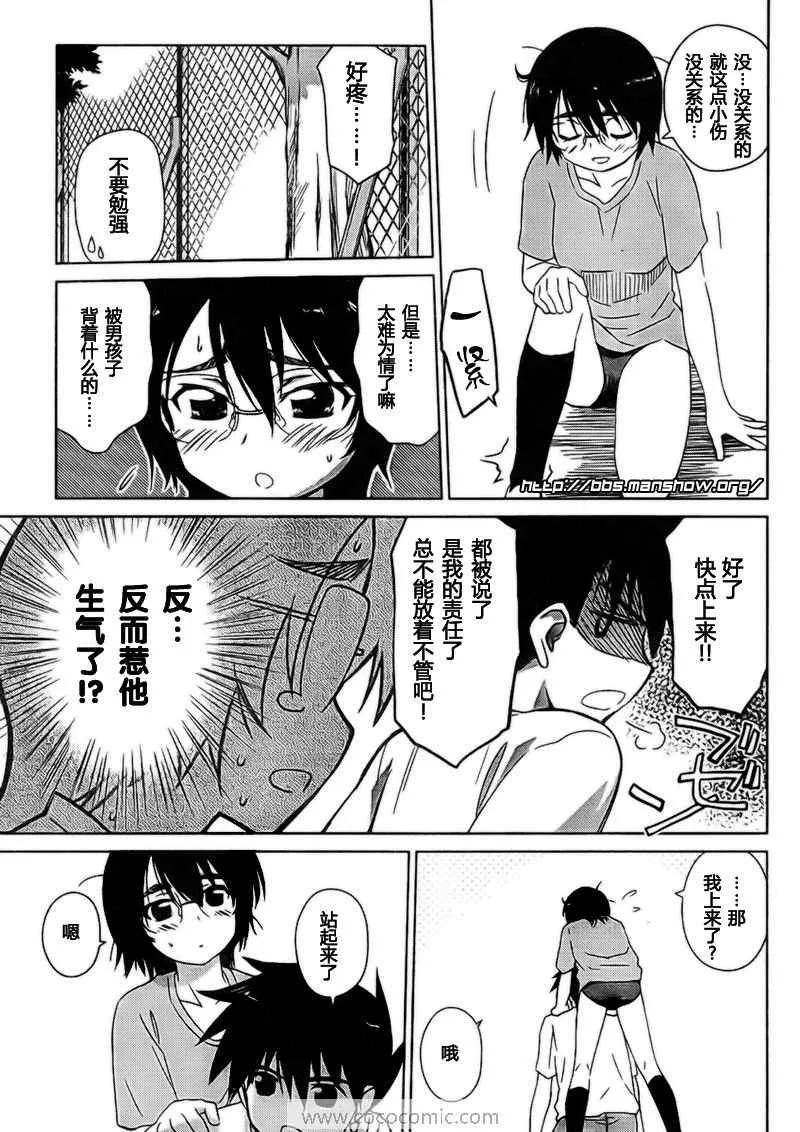 ch_31 第6页