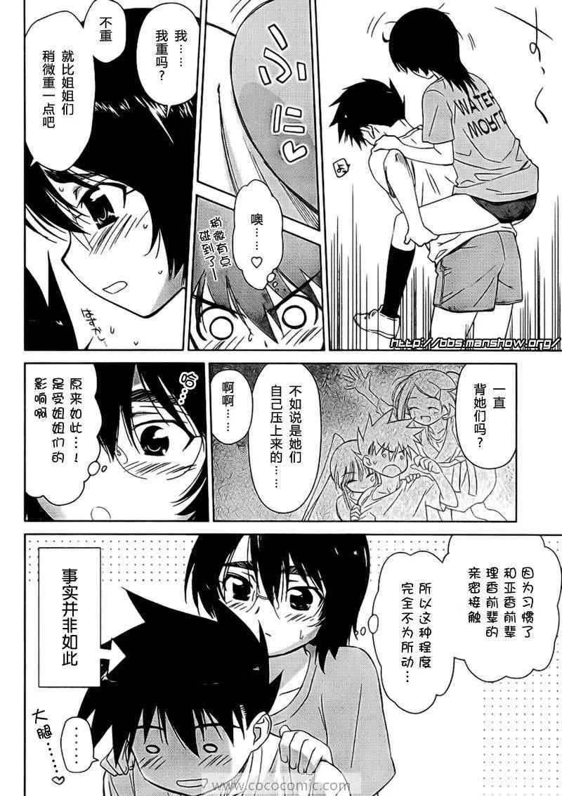 ch_31 第7页