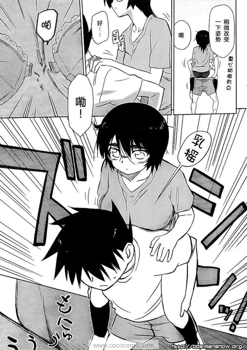 ch_31 第8页