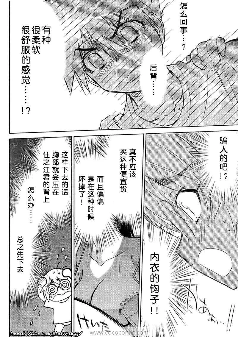 ch_31 第9页