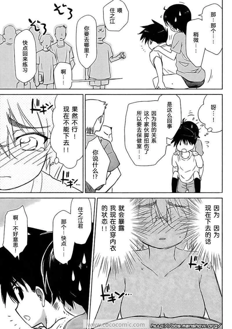 ch_31 第10页