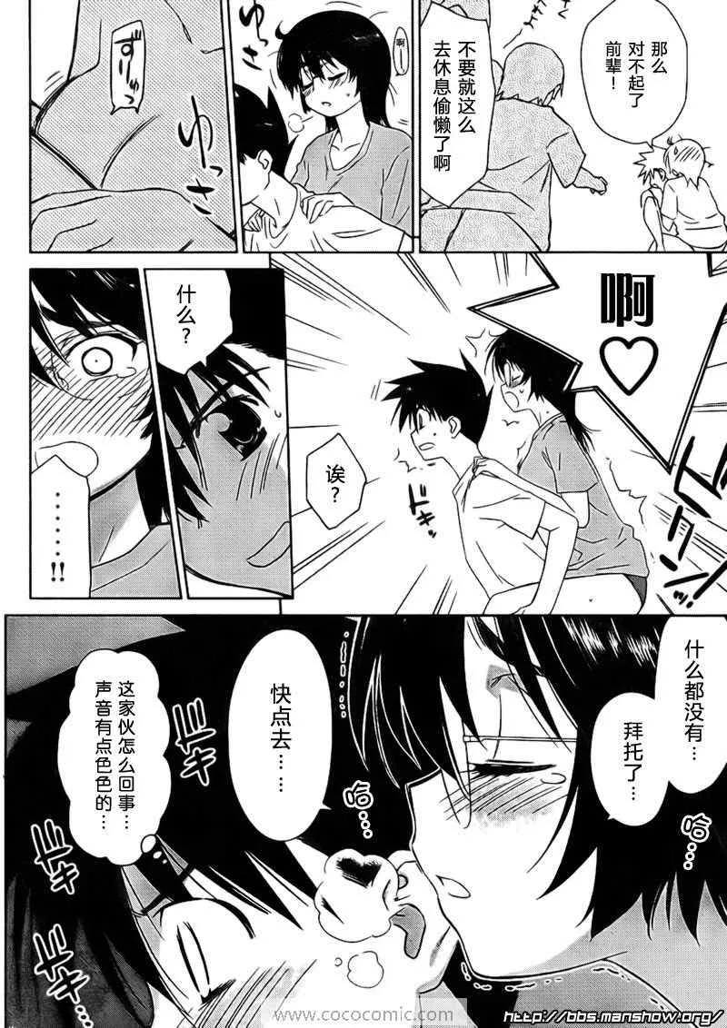 ch_31 第11页
