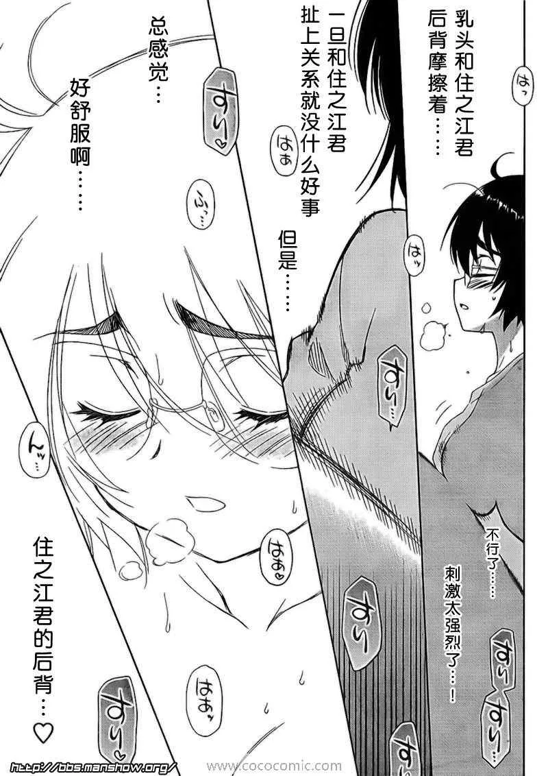 ch_31 第12页