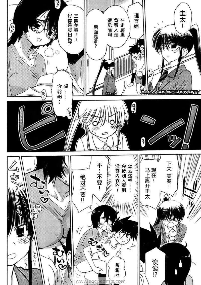 ch_31 第13页