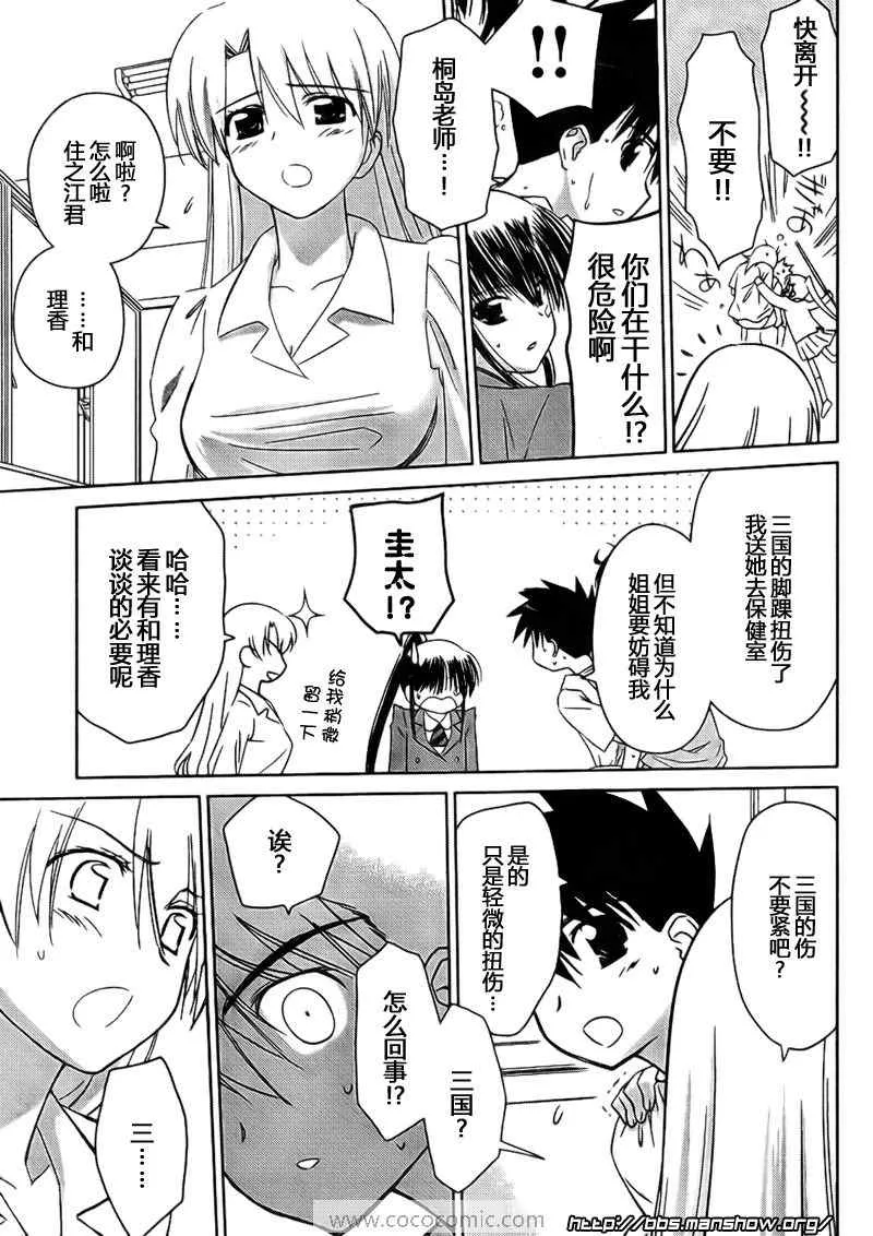 ch_31 第14页