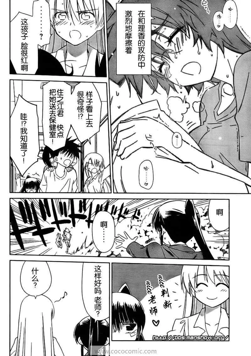 ch_31 第15页