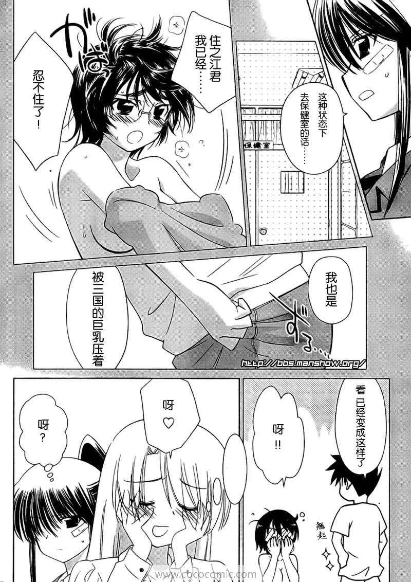 ch_31 第17页