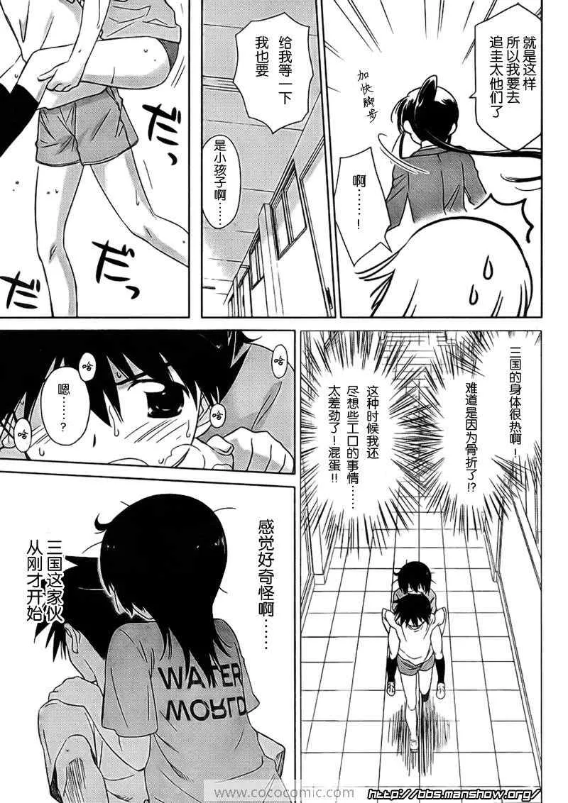 ch_31 第18页