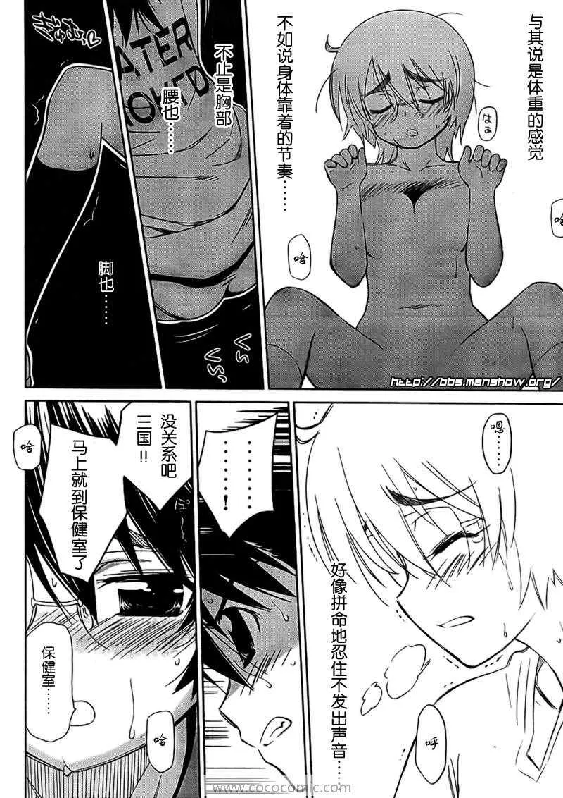 ch_31 第19页