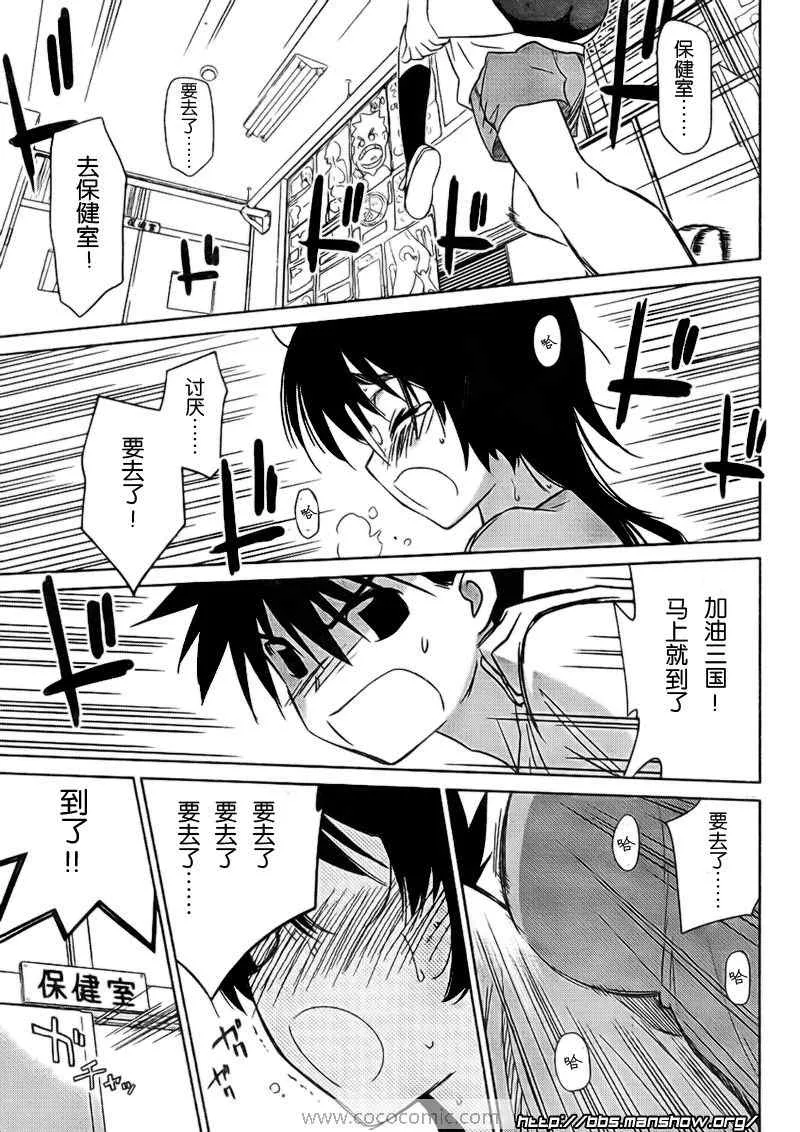 ch_31 第20页