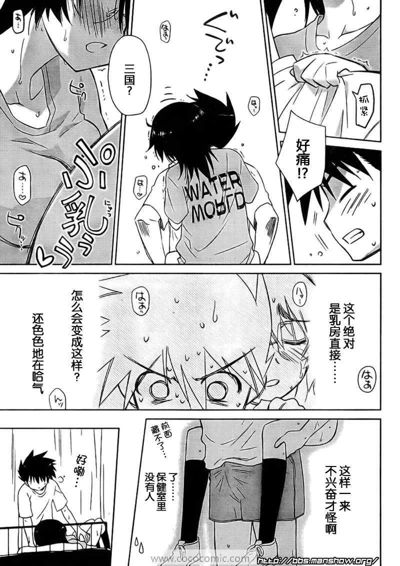 ch_31 第22页