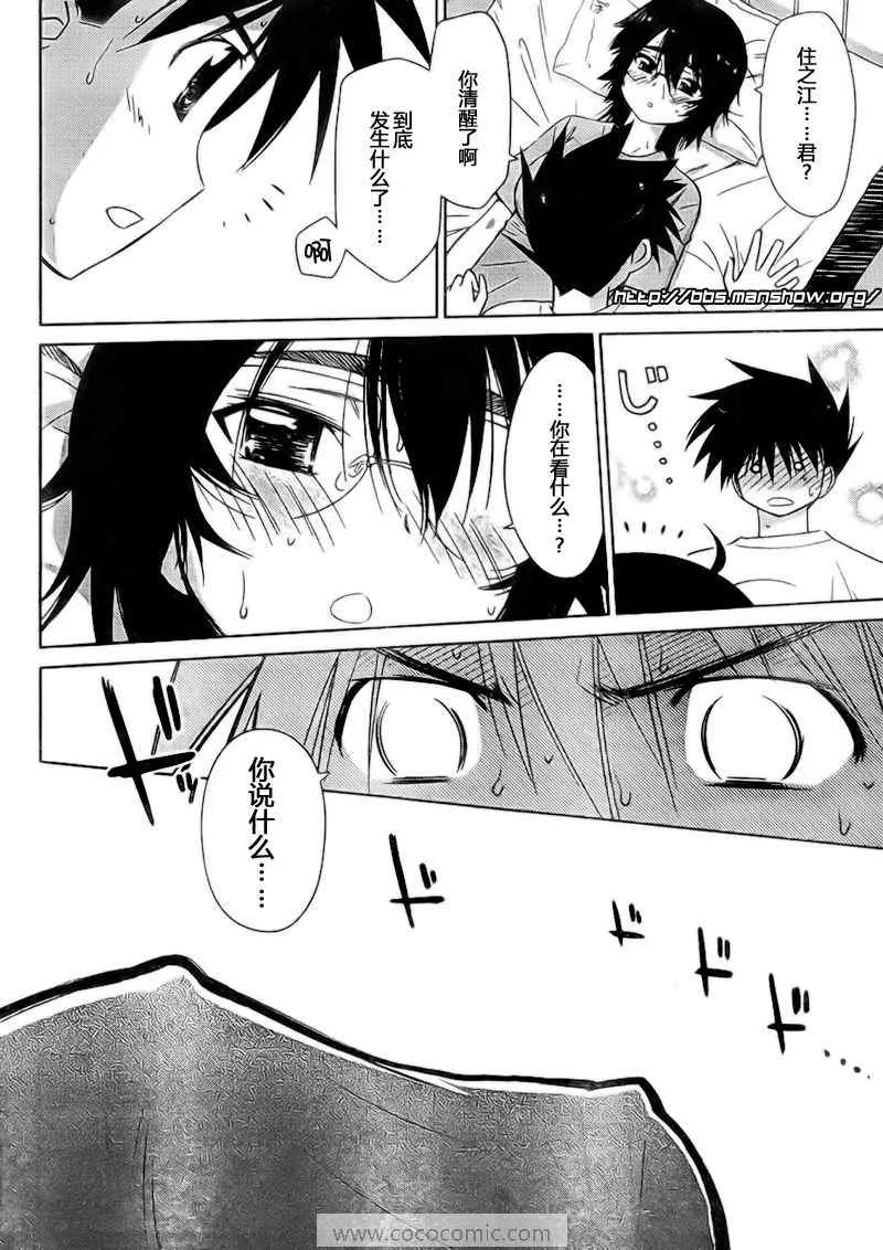 ch_31 第23页