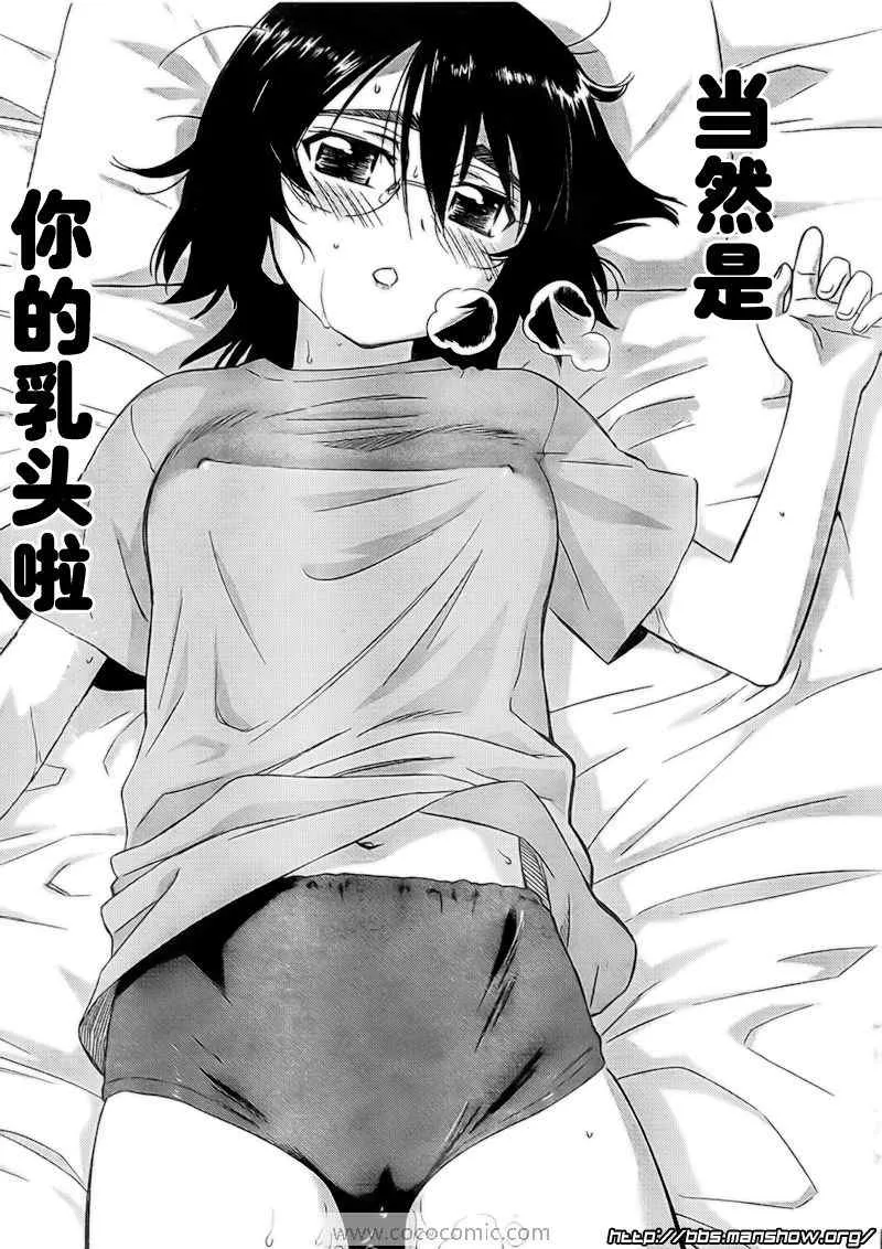 ch_31 第24页