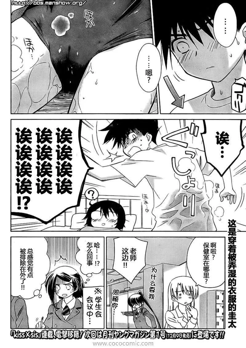 ch_31 第25页