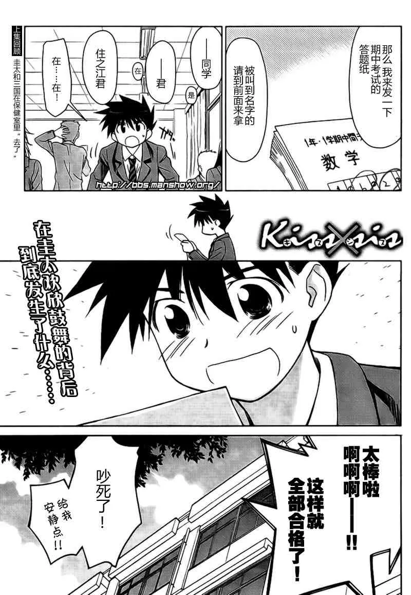 ch_32 第2页