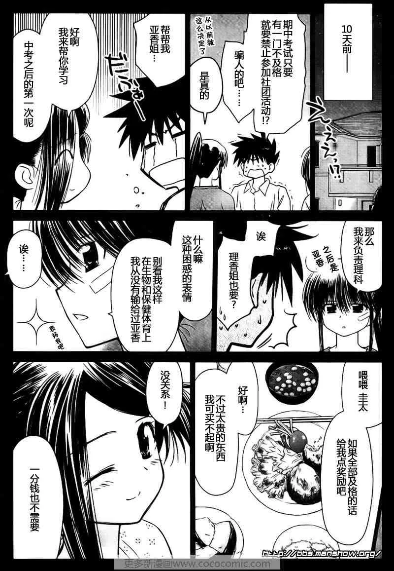 ch_32 第4页