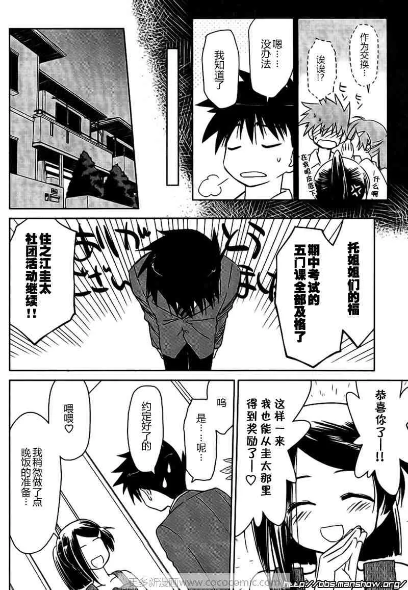 ch_32 第5页