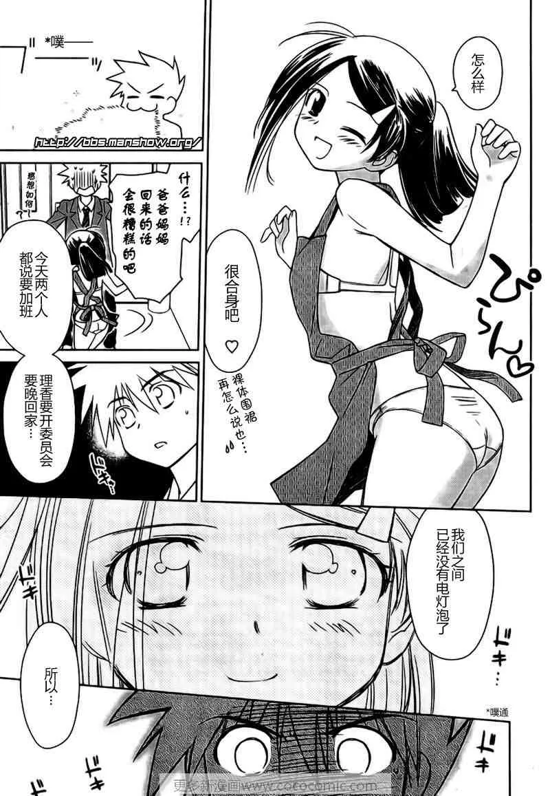 ch_32 第6页