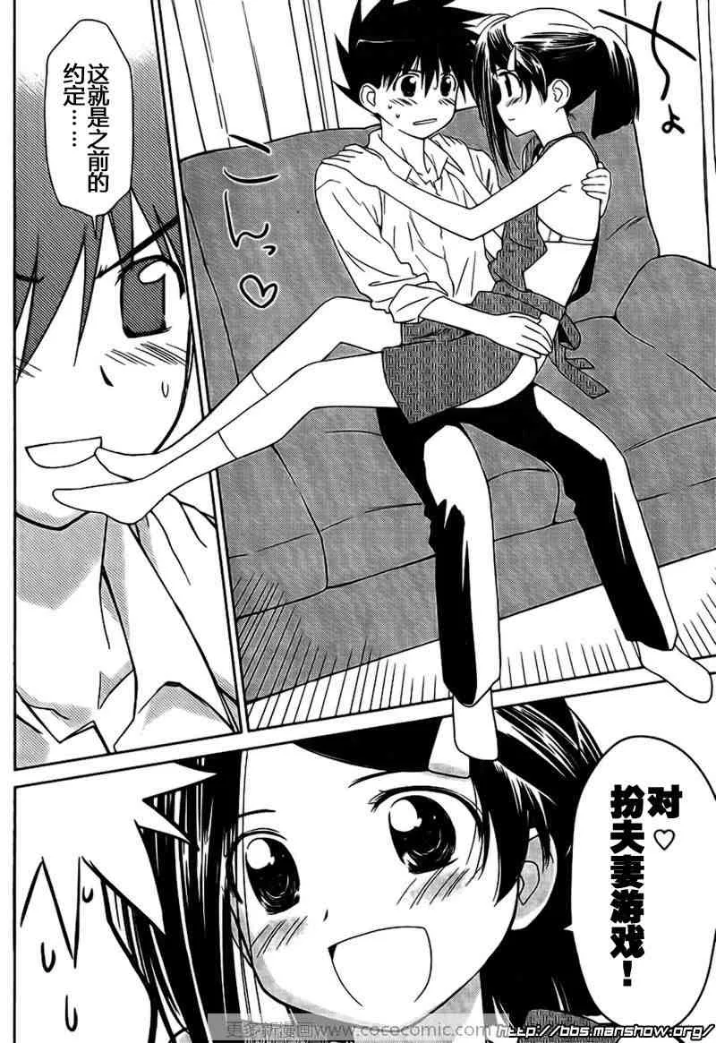 ch_32 第7页
