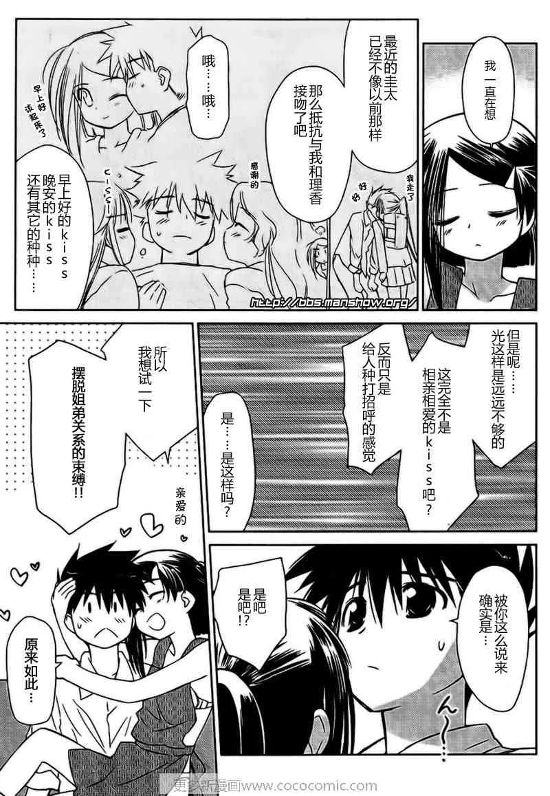 ch_32 第8页