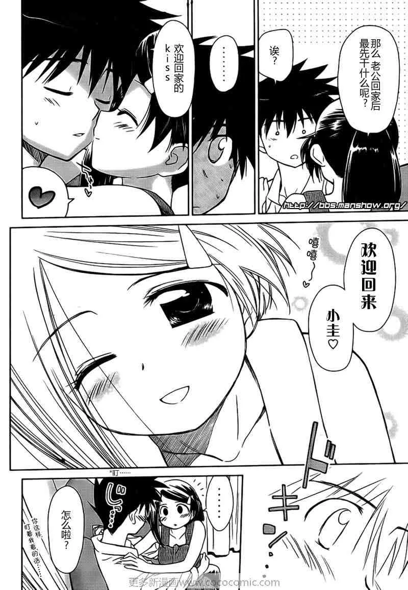 ch_32 第9页