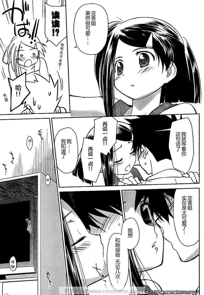 ch_32 第10页
