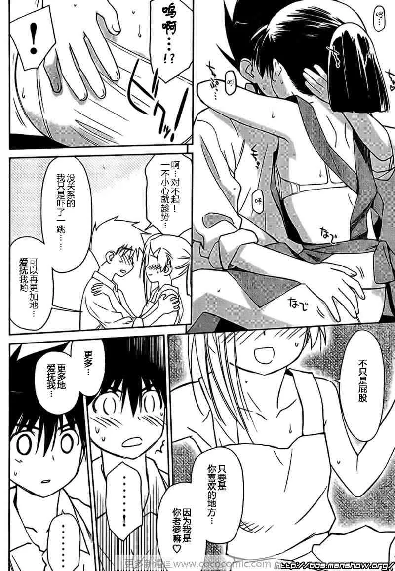 ch_32 第11页