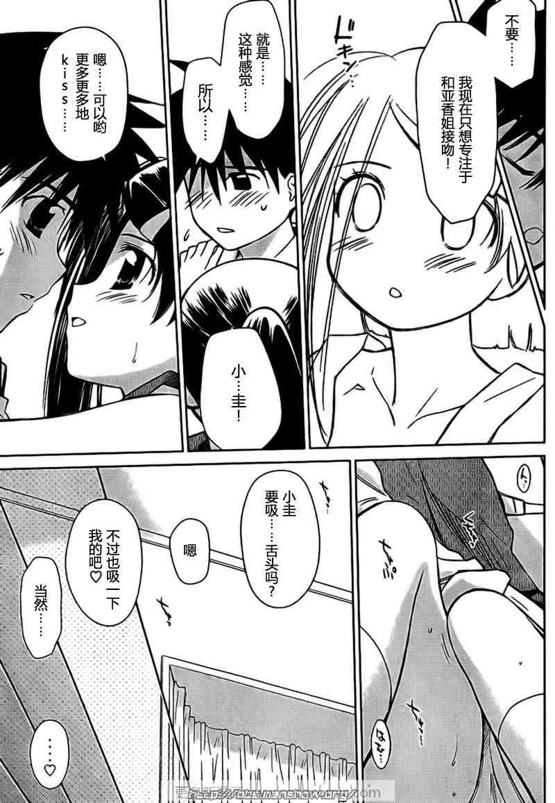 ch_32 第12页