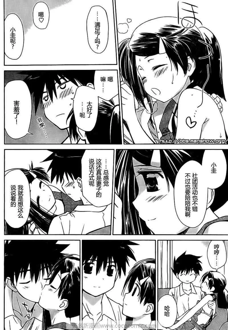 ch_32 第13页
