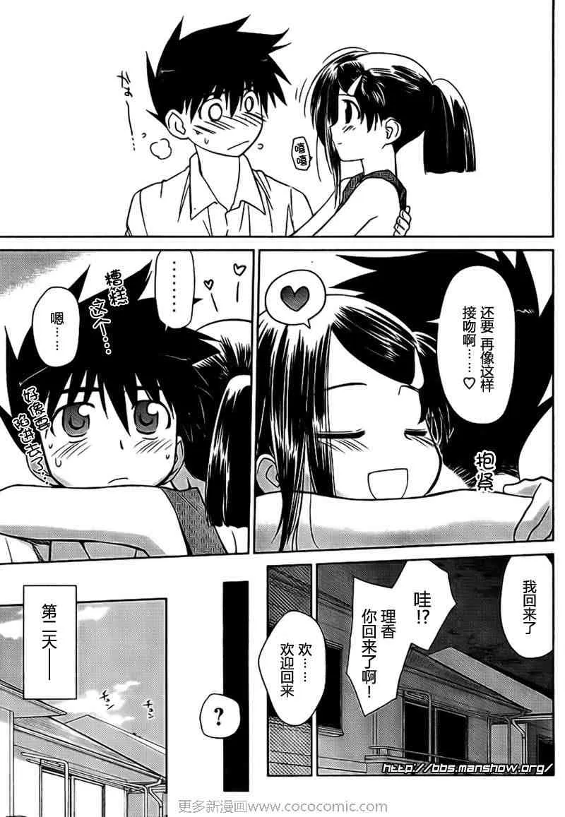 ch_32 第14页